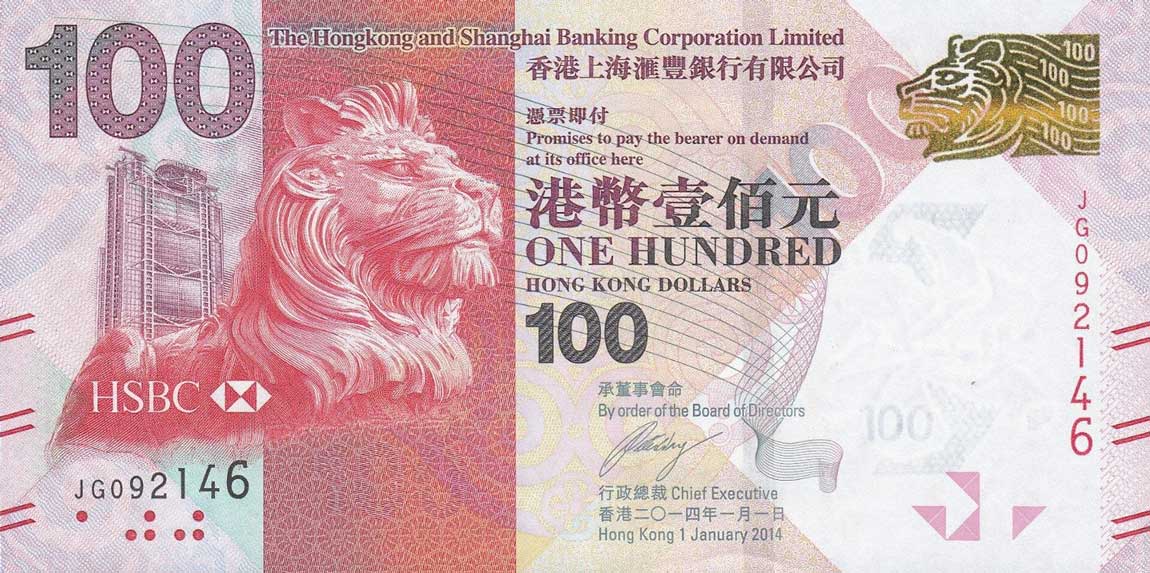 Front of Hong Kong p214d: 100 Dollars from 2014