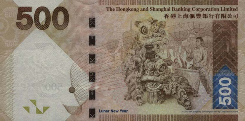 Back of Hong Kong p215c: 500 Dollars from 2013