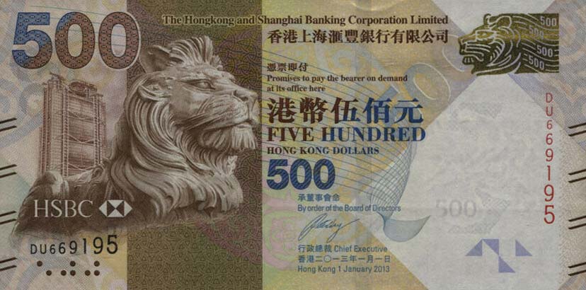 Front of Hong Kong p215c: 500 Dollars from 2013