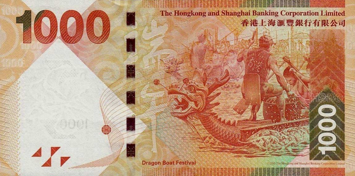 Back of Hong Kong p216a: 1000 Dollars from 2010