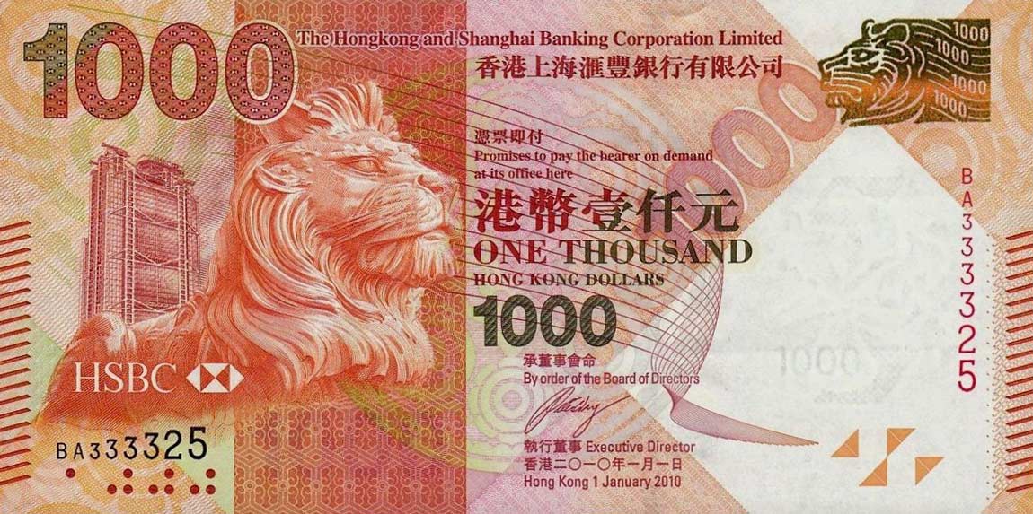 Front of Hong Kong p216a: 1000 Dollars from 2010