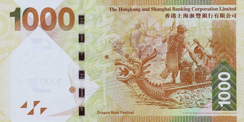 Back of Hong Kong p216d: 1000 Dollars from 2014