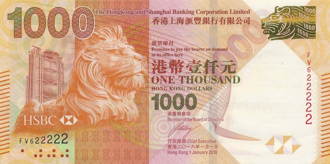 Front of Hong Kong p216e: 1000 Dollars from 2016