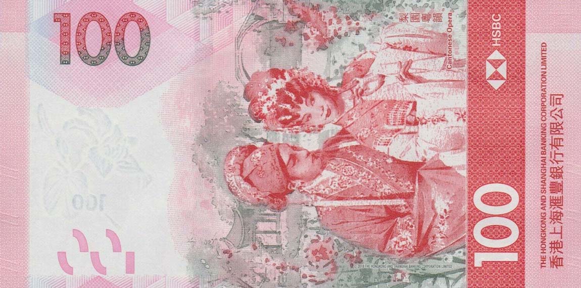 Back of Hong Kong p220a: 100 Dollars from 2018
