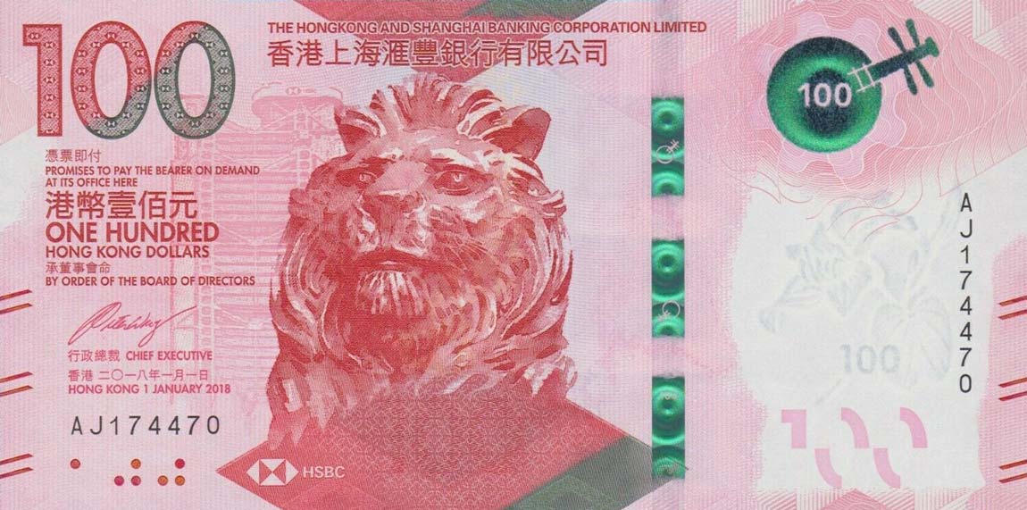 Front of Hong Kong p220a: 100 Dollars from 2018