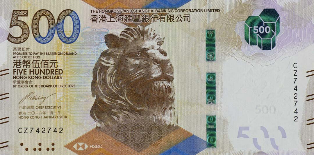 Front of Hong Kong p221a: 500 Dollars from 2018