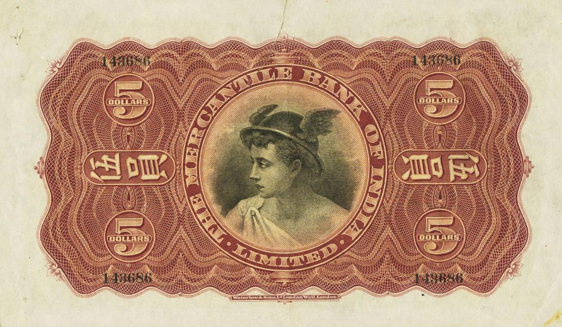 Back of Hong Kong p235c: 5 Dollars from 1936