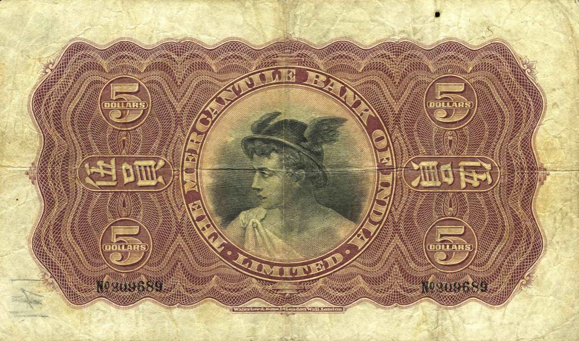 Back of Hong Kong p235d: 5 Dollars from 1941