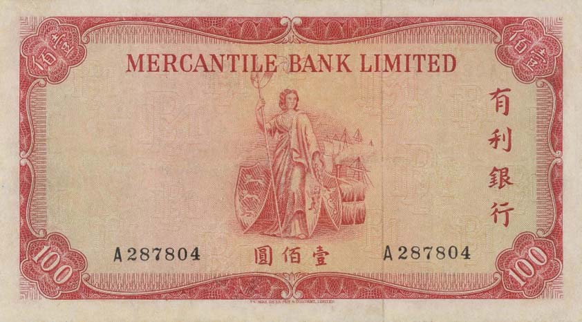 Back of Hong Kong p244b: 100 Dollars from 1965