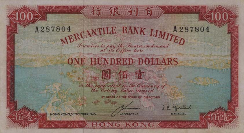 Front of Hong Kong p244b: 100 Dollars from 1965