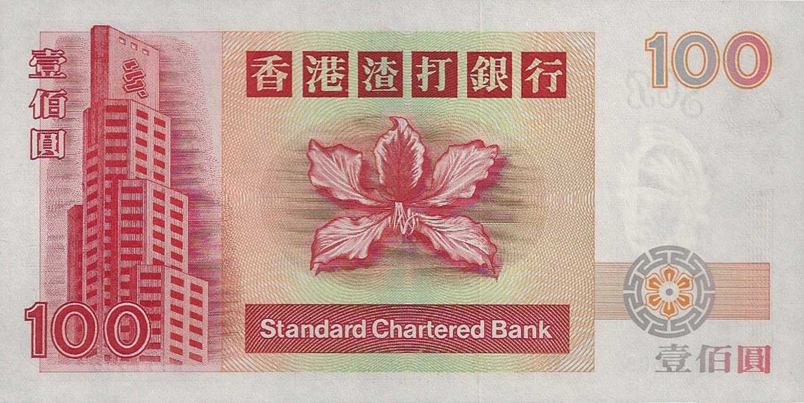 Back of Hong Kong p287b: 100 Dollars from 1994