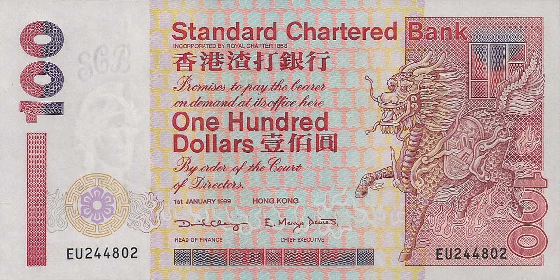 Front of Hong Kong p287c: 100 Dollars from 1998