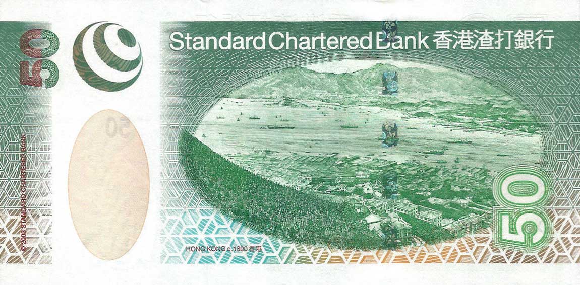 Back of Hong Kong p292a: 50 Dollars from 2003