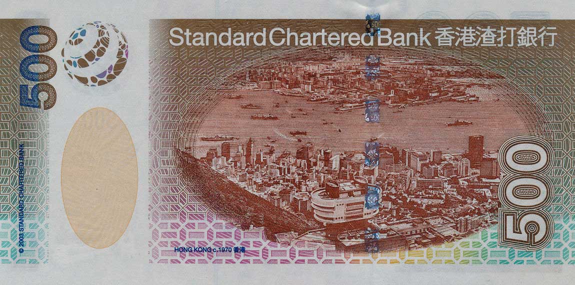 Back of Hong Kong p294r: 500 Dollars from 2003