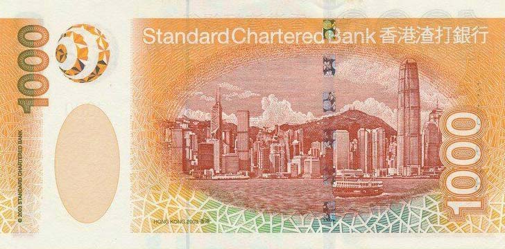 Back of Hong Kong p295r: 1000 Dollars from 2003