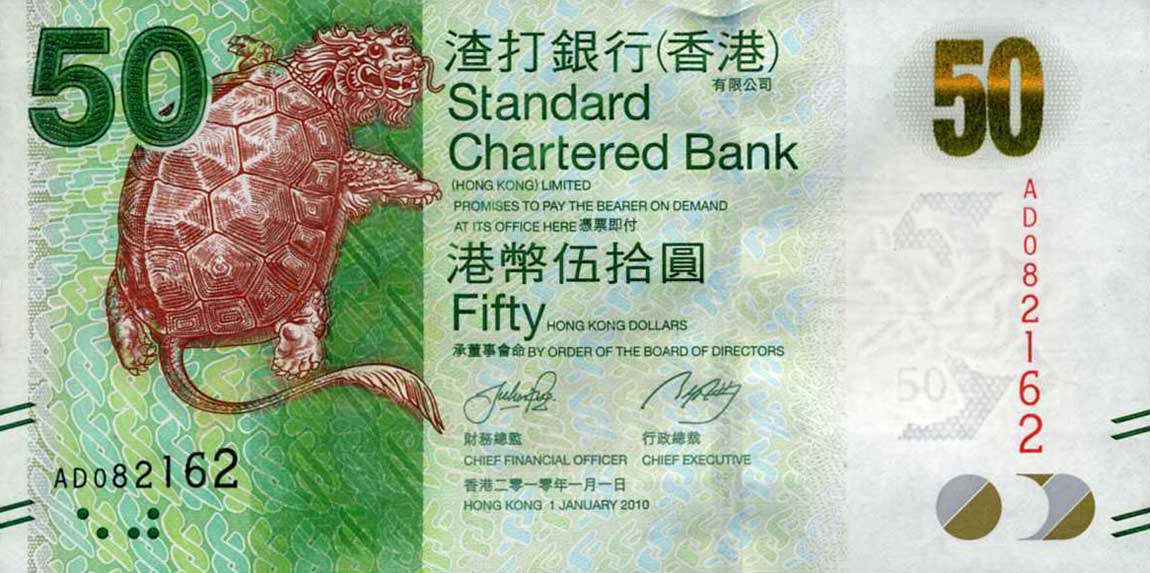 Front of Hong Kong p298a: 50 Dollars from 2010