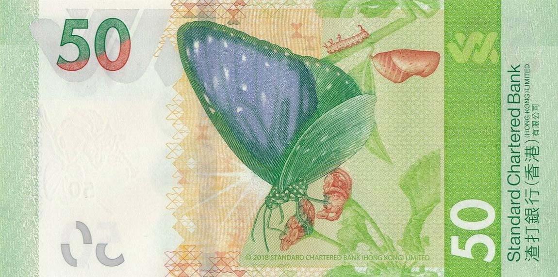 Back of Hong Kong p303a: 50 Dollars from 2018