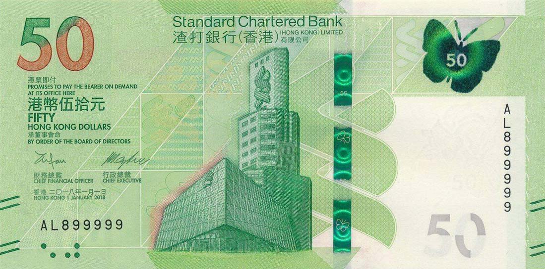 Front of Hong Kong p303a: 50 Dollars from 2018
