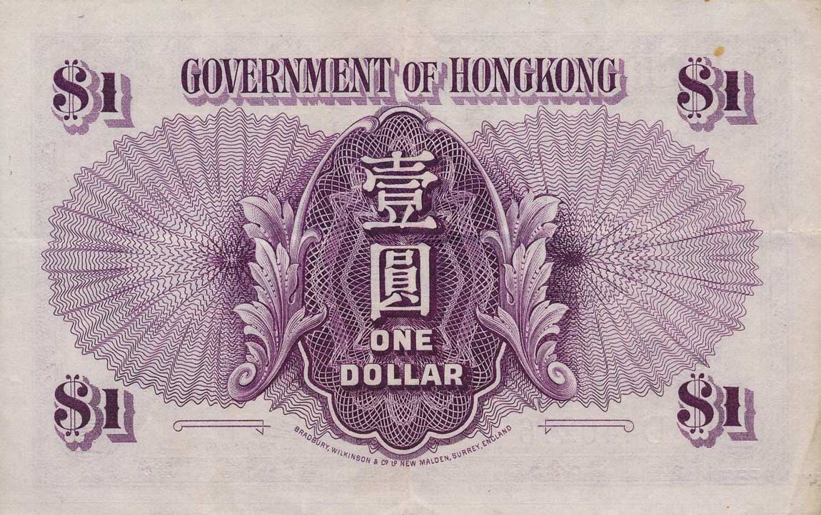 Back of Hong Kong p311: 1 Dollar from 1935