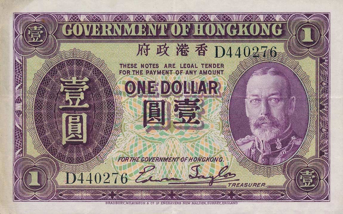 Front of Hong Kong p311: 1 Dollar from 1935