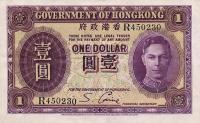 Gallery image for Hong Kong p312: 1 Dollar