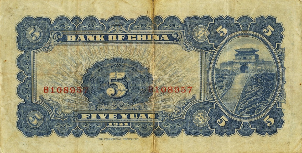 Back of Hong Kong p317: 1 Dollar from 1941