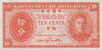 Gallery image for Hong Kong p323: 10 Cents