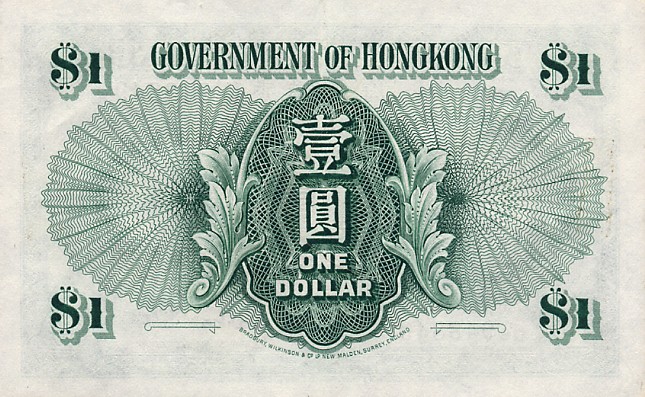 Back of Hong Kong p324Aa: 1 Dollar from 1952