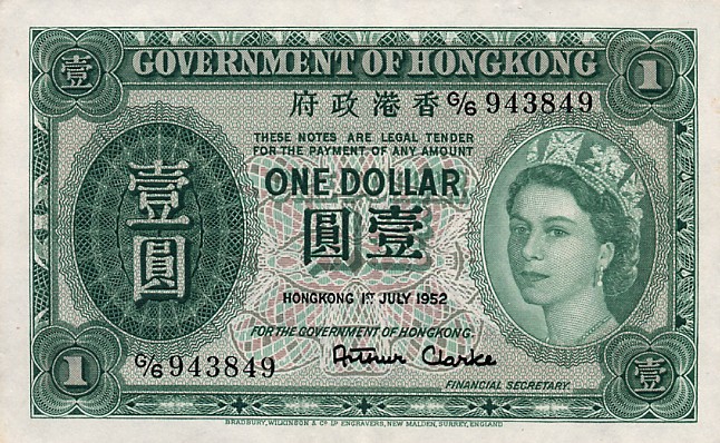 Front of Hong Kong p324Aa: 1 Dollar from 1952