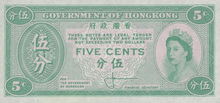 Lot of 5 Bank Notes from Hong Kong 1 Cent Uncirculated QEII