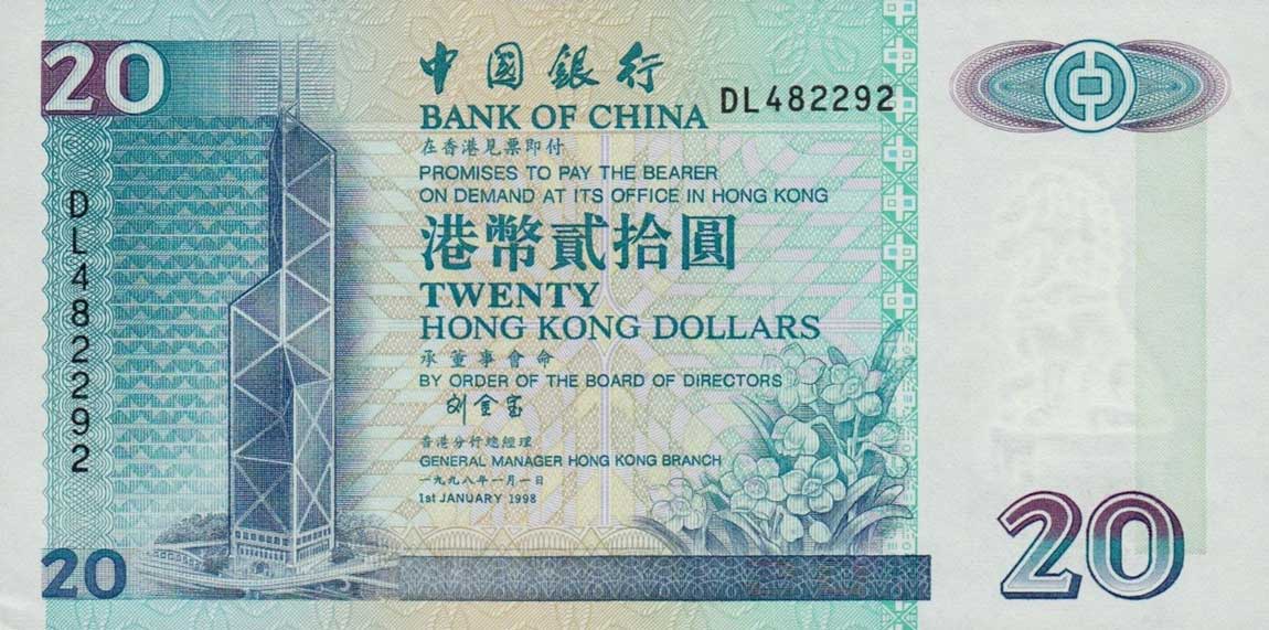 Front of Hong Kong p329d: 20 Dollars from 1998