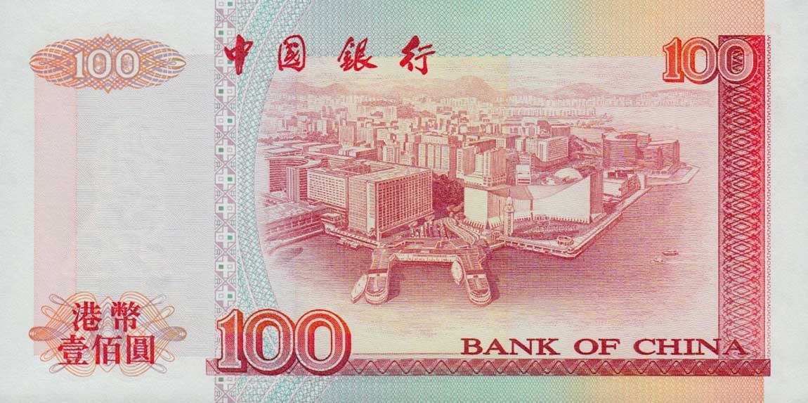 Back of Hong Kong p331c: 100 Dollars from 1997