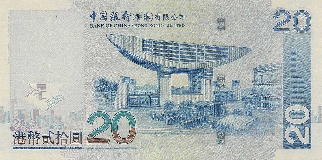 Back of Hong Kong p335d: 20 Dollars from 2007