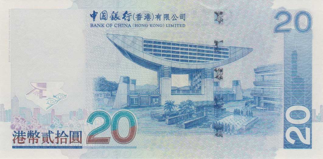 Back of Hong Kong p335f: 20 Dollars from 2009
