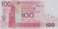 p337e from Hong Kong: 100 Dollars from 2008