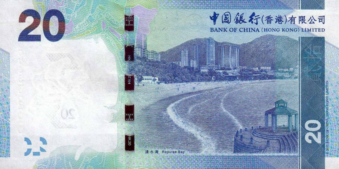Back of Hong Kong p341c: 20 Dollars from 2013
