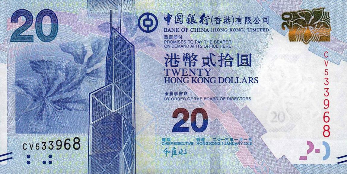 Front of Hong Kong p341c: 20 Dollars from 2013