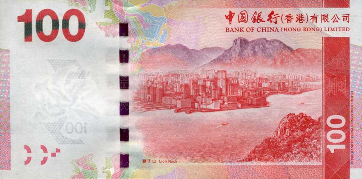 Back of Hong Kong p343b: 100 Dollars from 2012