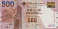 Gallery image for Hong Kong p344e: 500 Dollars