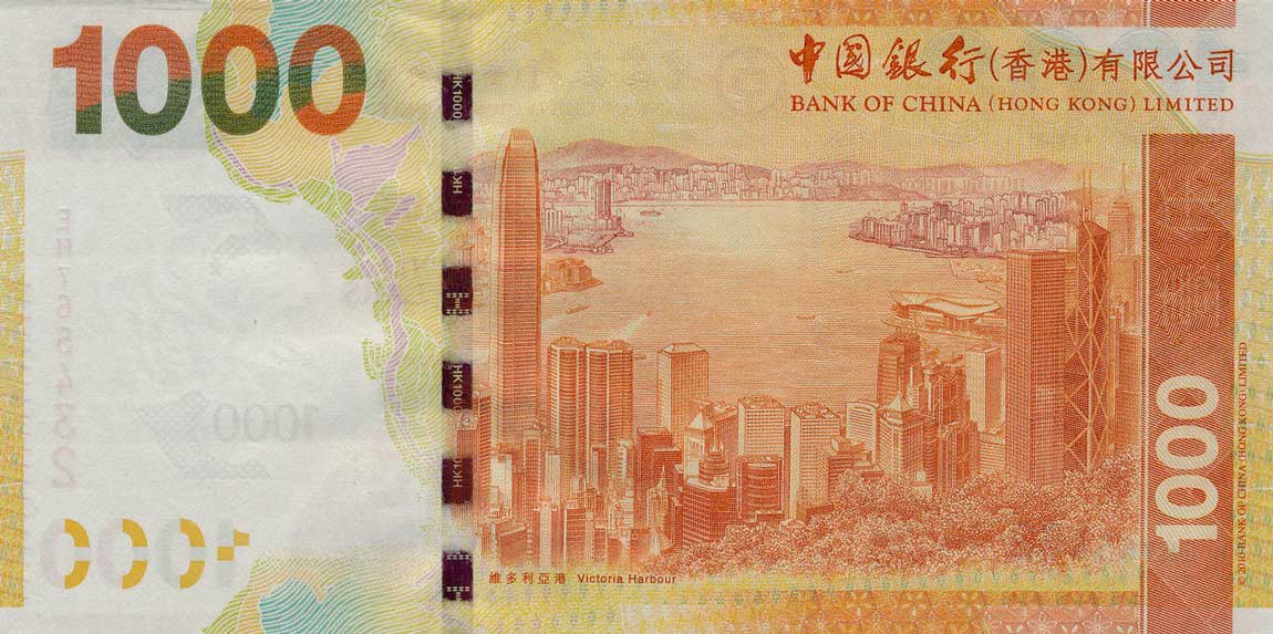 Back of Hong Kong p345c: 1000 Dollars from 2013