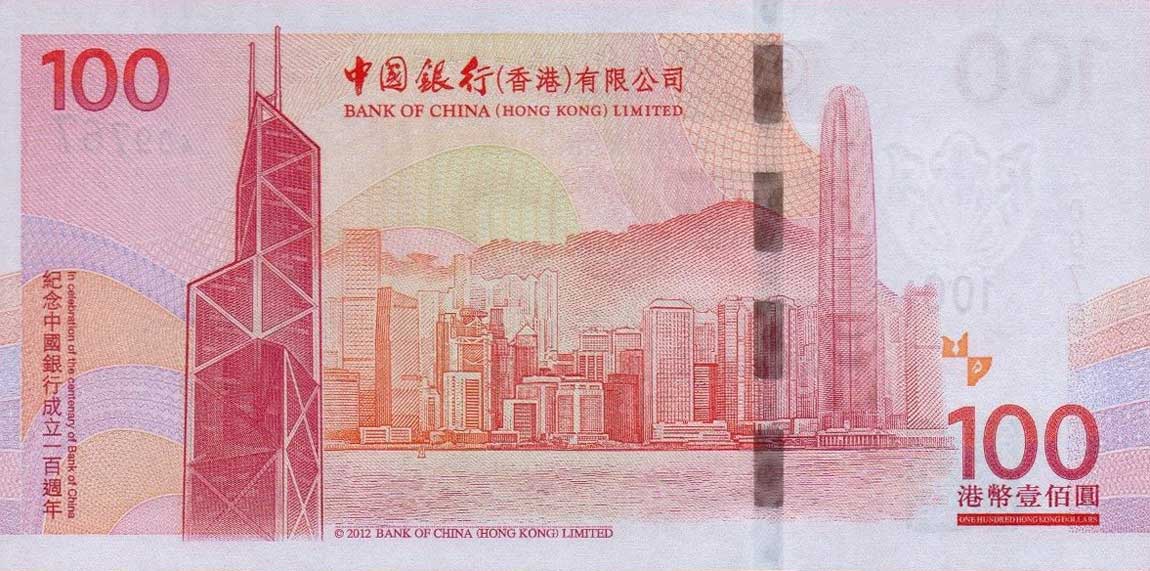 Back of Hong Kong p346a: 100 Dollars from 2012