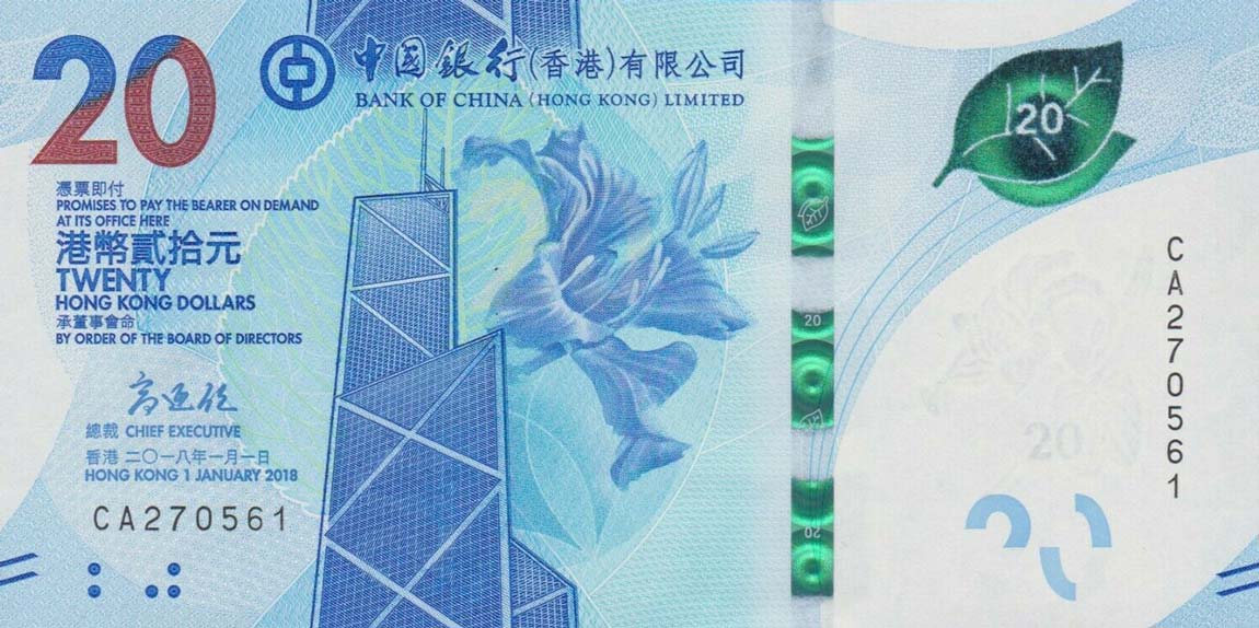 Front of Hong Kong p348a: 20 Dollars from 2018