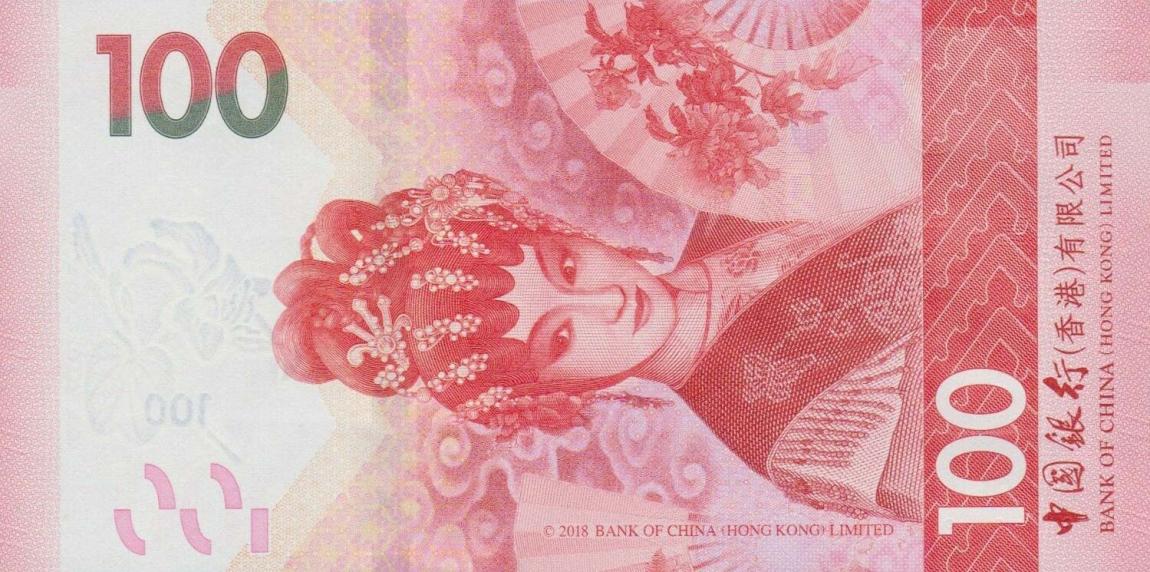 Back of Hong Kong p350a: 100 Dollars from 2018