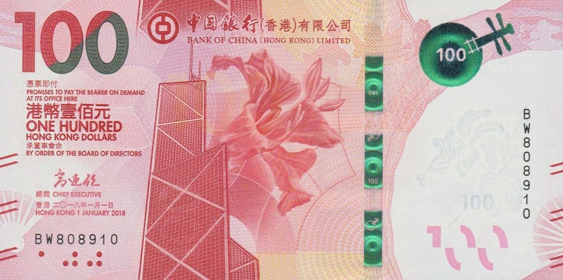 Front of Hong Kong p350a: 100 Dollars from 2018