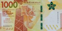 Gallery image for Hong Kong p352a: 1000 Dollars