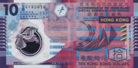 Gallery image for Hong Kong p401b: 10 Dollars