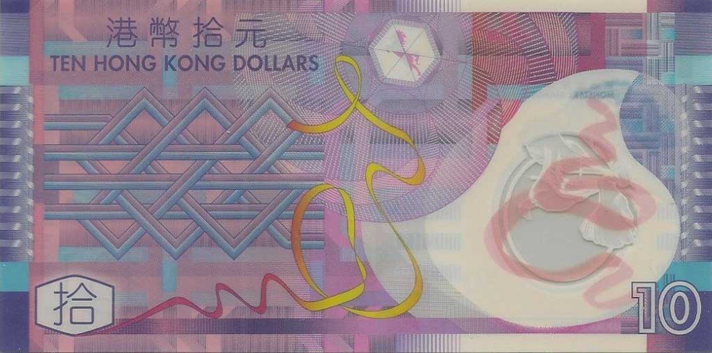 Back of Hong Kong p401c: 10 Dollars from 2012