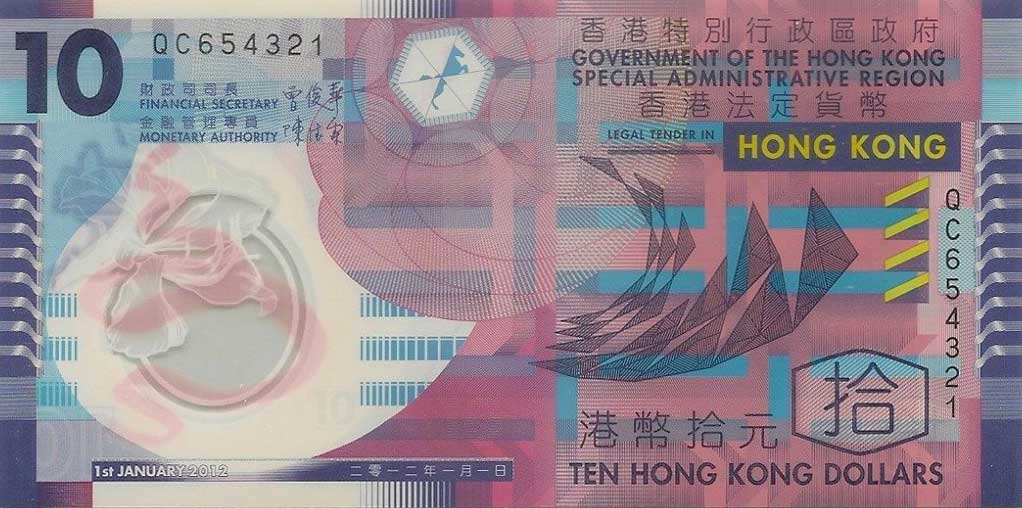 Front of Hong Kong p401c: 10 Dollars from 2012