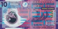 Gallery image for Hong Kong p401d: 10 Dollars