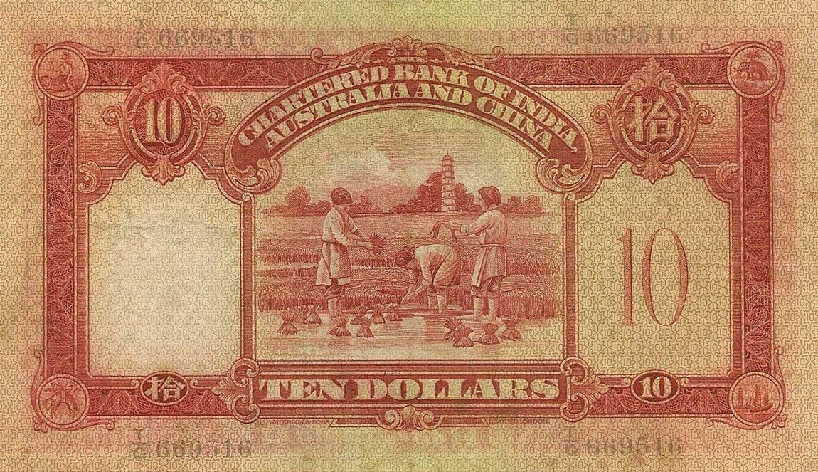 Back of Hong Kong p55b: 10 Dollars from 1934